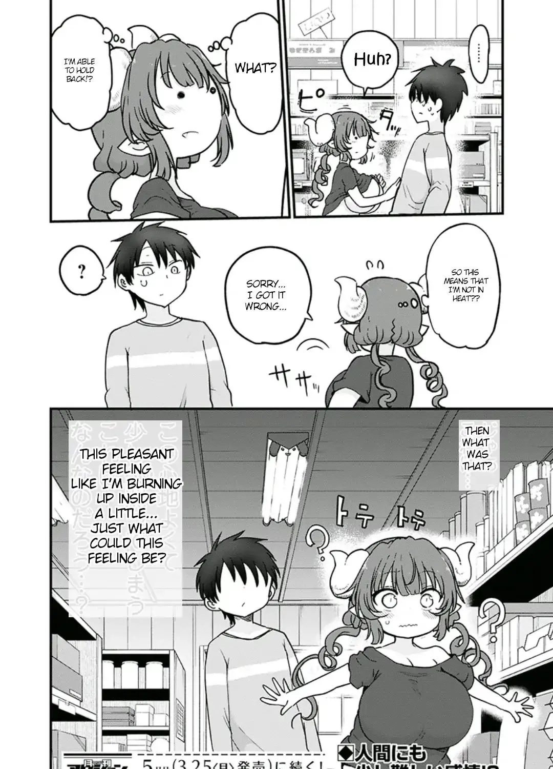 Kobayashi-San Chi No Maid Dragon Zinmanga X Chapter 81 Page 27