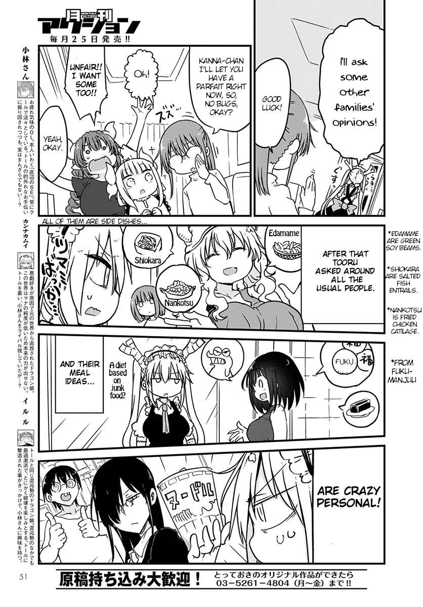 Kobayashi-San Chi No Maid Dragon Zinmanga X Chapter 80 Page 5