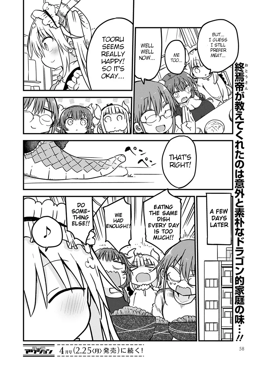 Kobayashi-San Chi No Maid Dragon Zinmanga X Chapter 80 Page 12