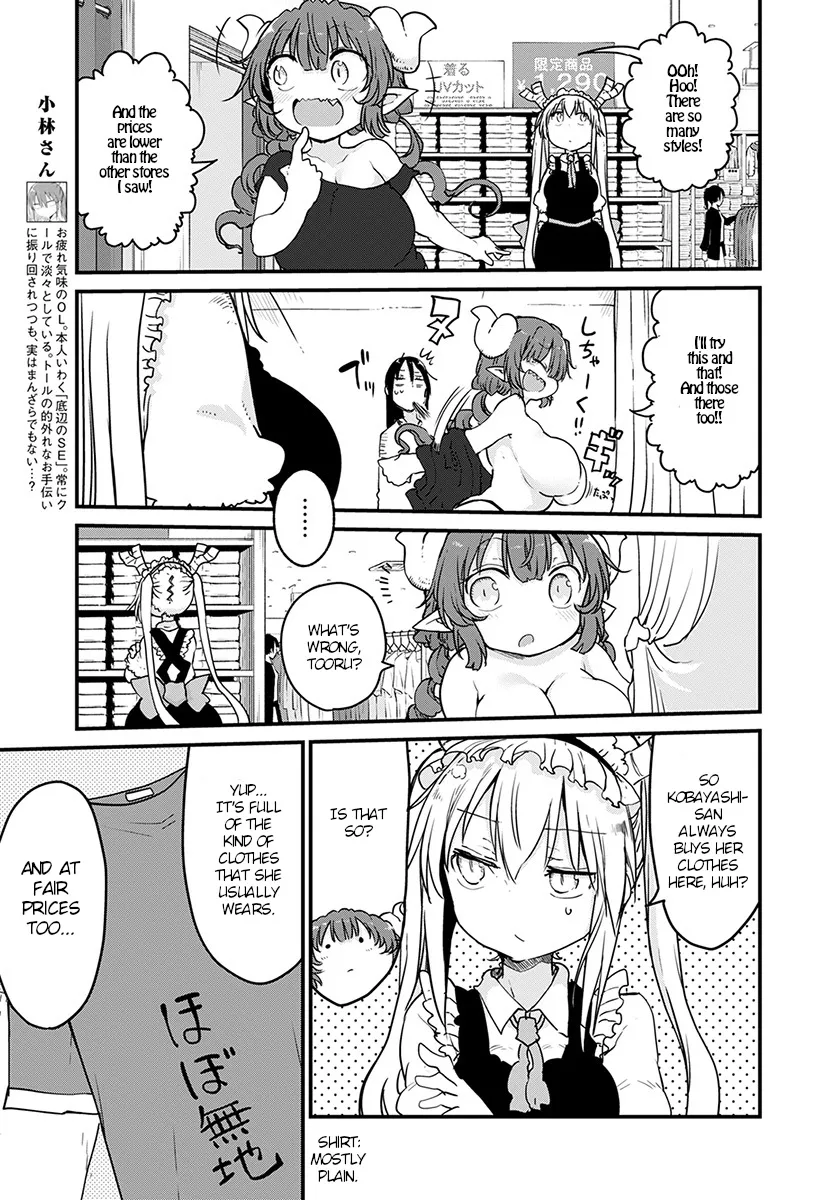 Kobayashi-San Chi No Maid Dragon Zinmanga X Chapter 79 Page 5