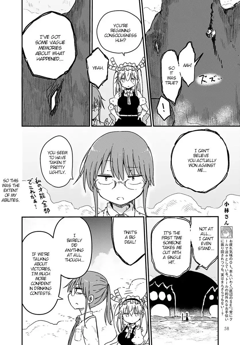Kobayashi-San Chi No Maid Dragon Zinmanga X Chapter 77 Page 4