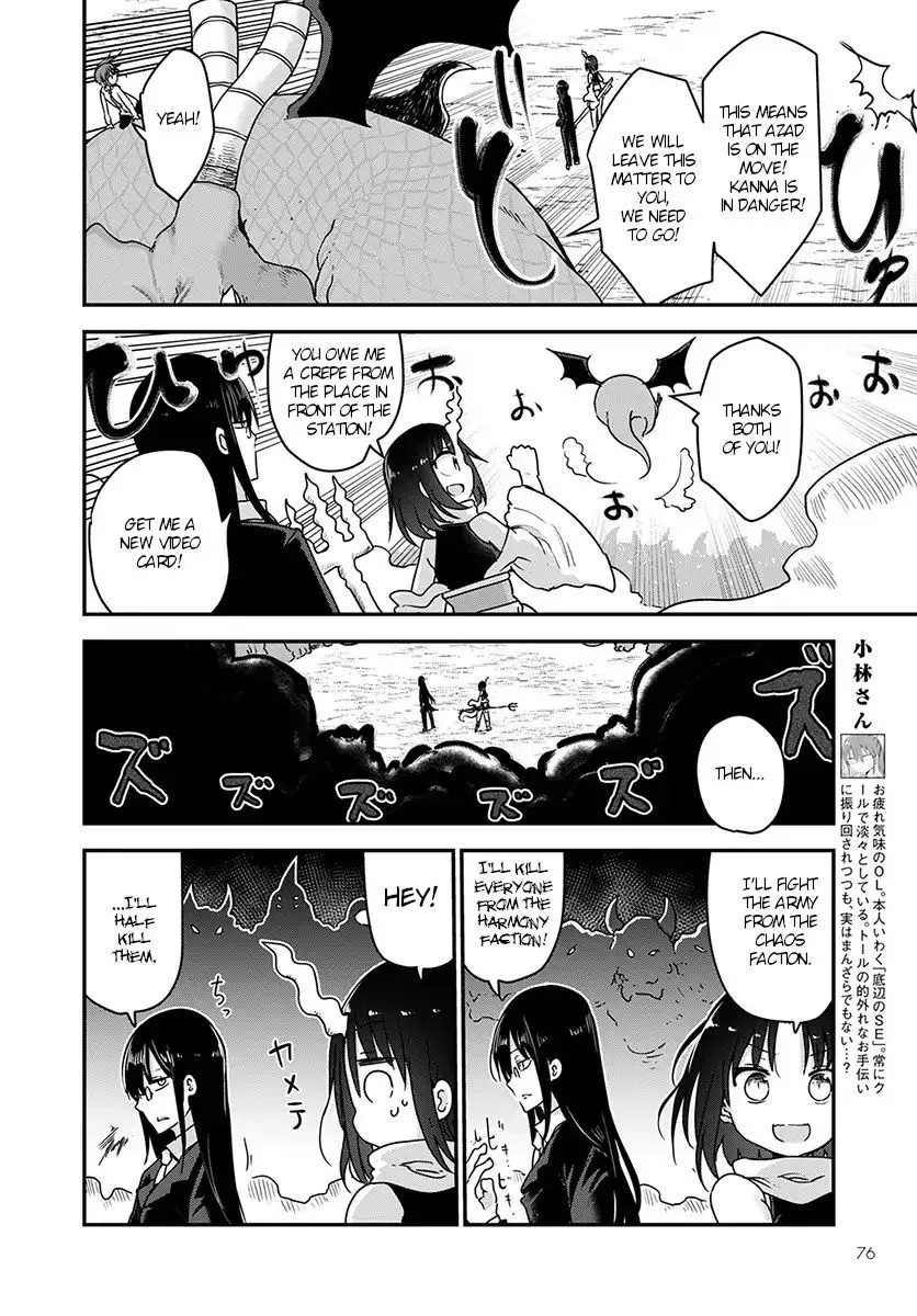 Kobayashi-San Chi No Maid Dragon Zinmanga X Chapter 76 Page 4