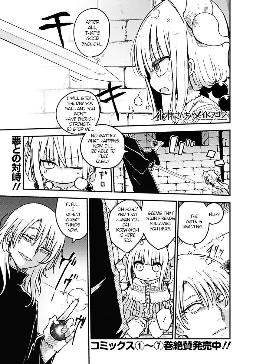 Kobayashi-San Chi No Maid Dragon Zinmanga X Chapter 75 Page 1