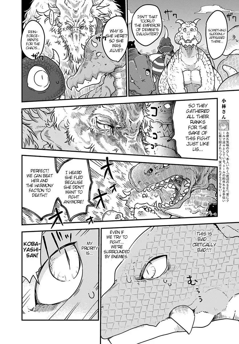 Kobayashi-San Chi No Maid Dragon Zinmanga X Chapter 75 Page 3