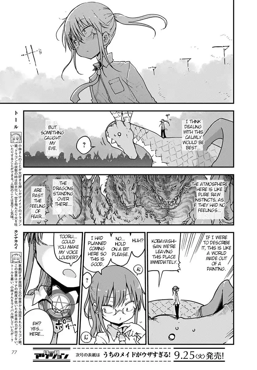 Kobayashi-San Chi No Maid Dragon Zinmanga X Chapter 75 Page 4