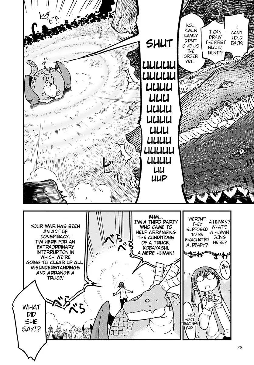 Kobayashi-San Chi No Maid Dragon Zinmanga X Chapter 75 Page 5