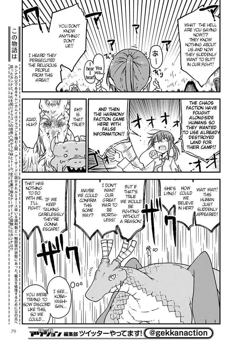 Kobayashi-San Chi No Maid Dragon Zinmanga X Chapter 75 Page 6