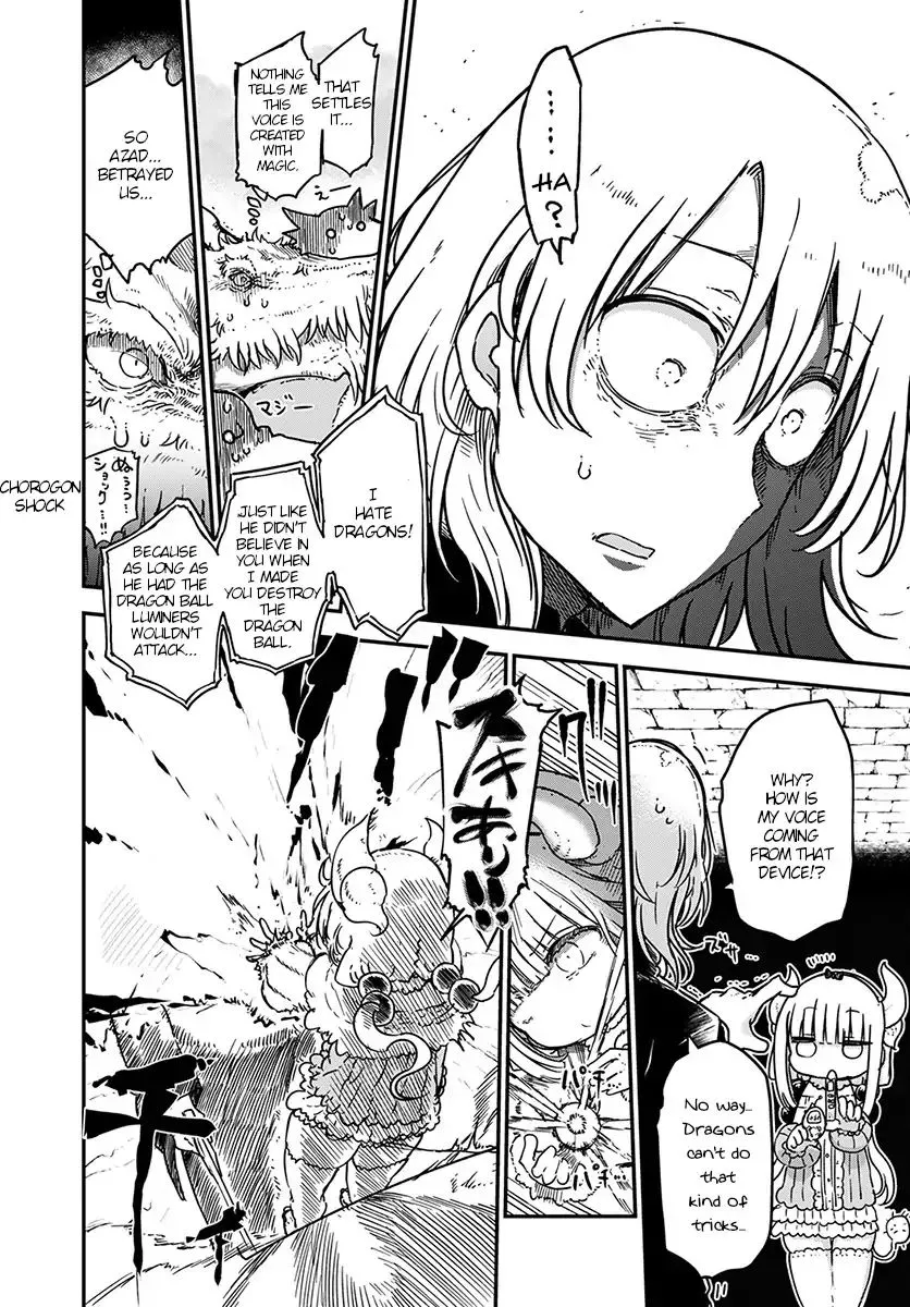 Kobayashi-San Chi No Maid Dragon Zinmanga X Chapter 75 Page 11