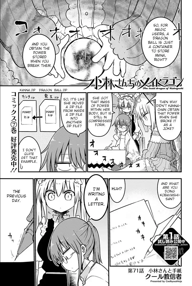 Kobayashi-San Chi No Maid Dragon Zinmanga X Chapter 71 Page 1
