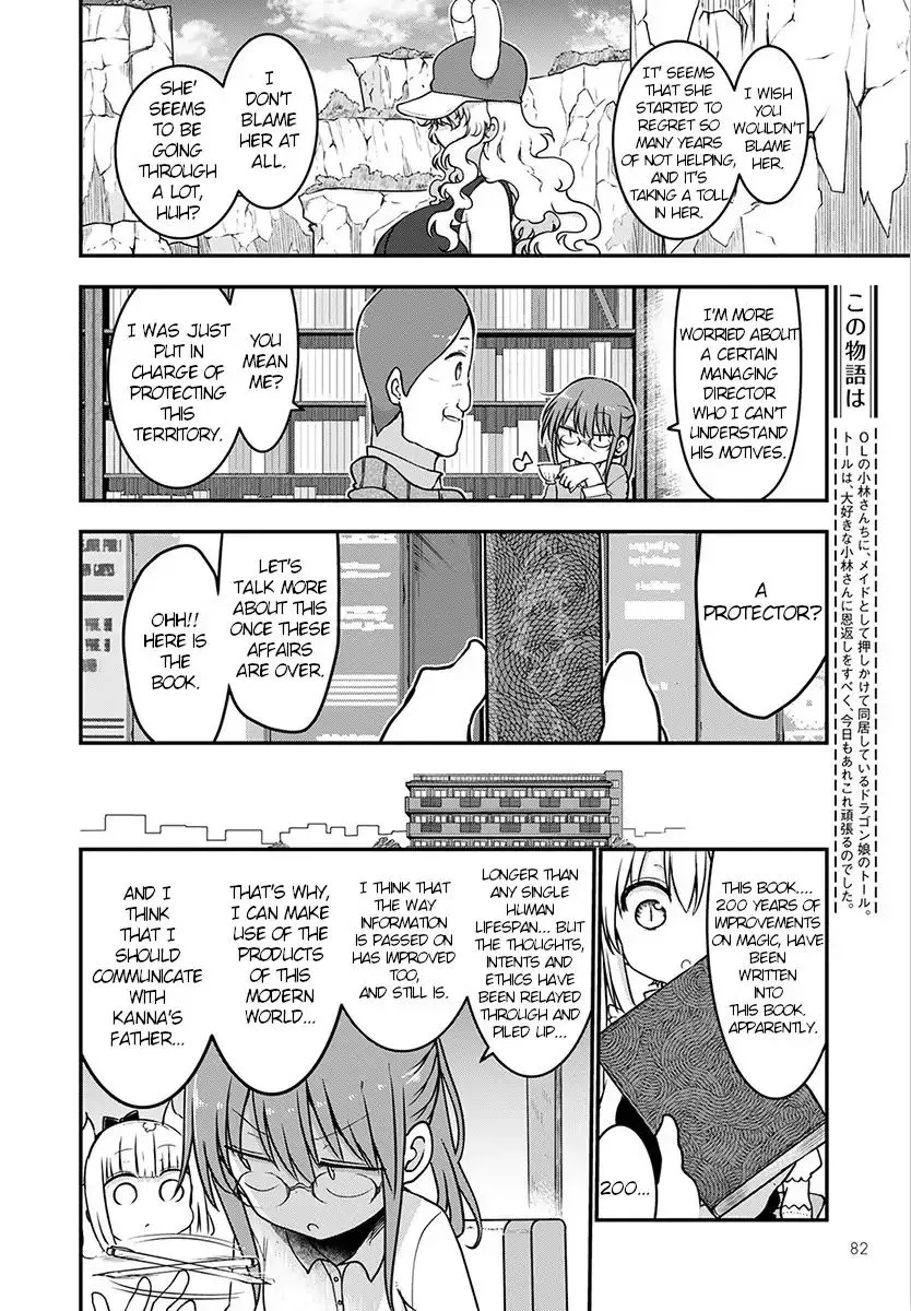Kobayashi-San Chi No Maid Dragon Zinmanga X Chapter 71 Page 4