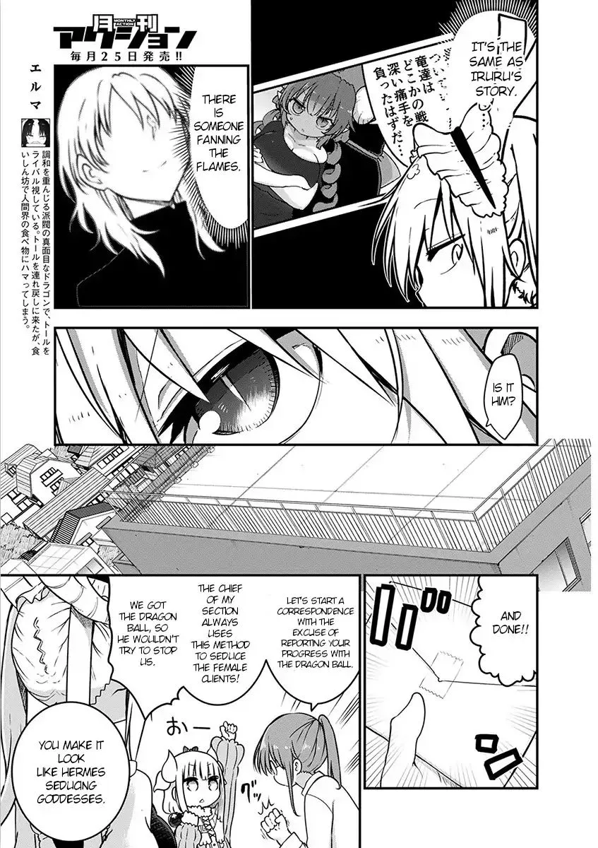 Kobayashi-San Chi No Maid Dragon Zinmanga X Chapter 71 Page 7