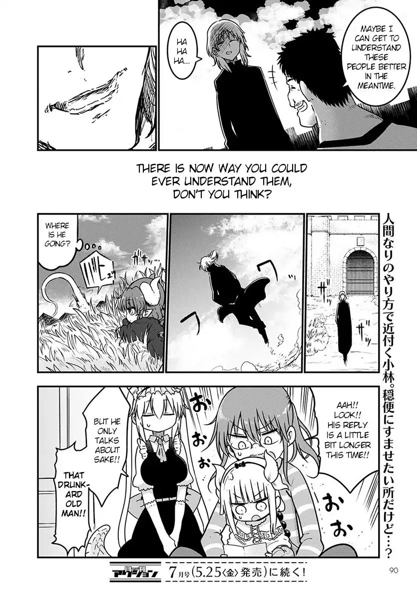 Kobayashi-San Chi No Maid Dragon Zinmanga X Chapter 71 Page 12