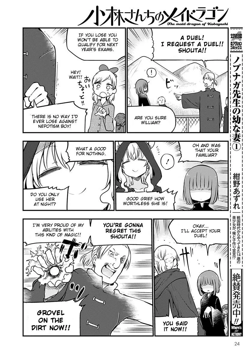 Kobayashi-San Chi No Maid Dragon Zinmanga X Chapter 66 Page 7