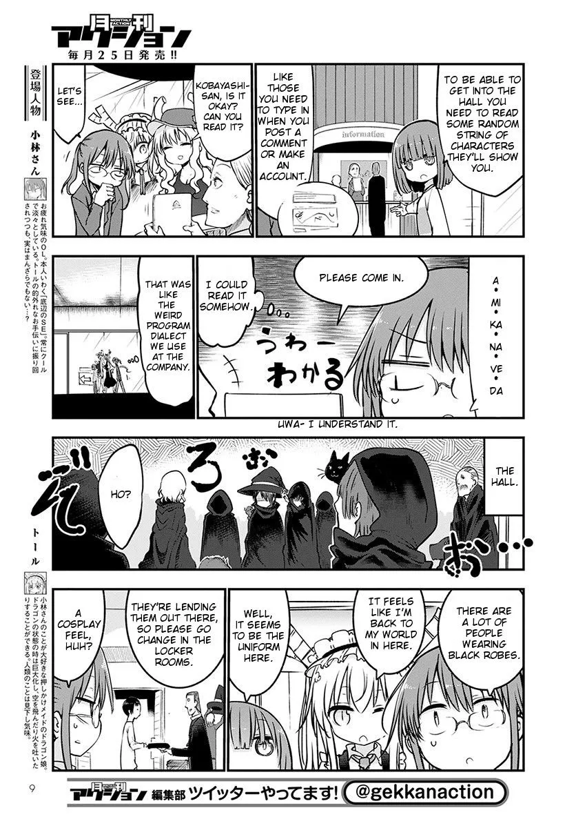 Kobayashi-San Chi No Maid Dragon Zinmanga X Chapter 65 Page 5