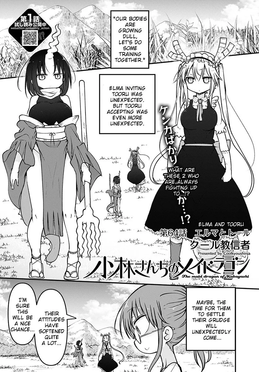 Kobayashi-San Chi No Maid Dragon Zinmanga X Chapter 64 Page 1