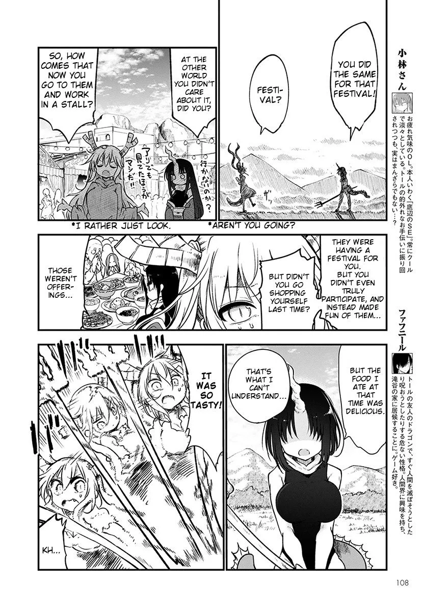 Kobayashi-San Chi No Maid Dragon Zinmanga X Chapter 64 Page 8