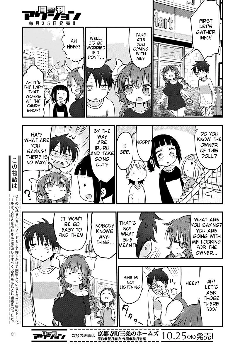 Kobayashi-San Chi No Maid Dragon Zinmanga X Chapter 63 Page 3