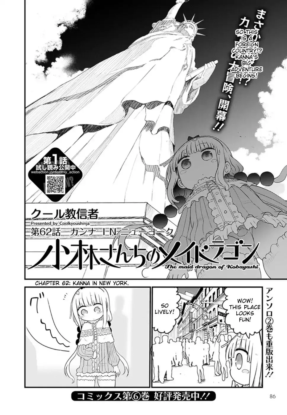 Kobayashi-San Chi No Maid Dragon Zinmanga X Chapter 62 Page 2