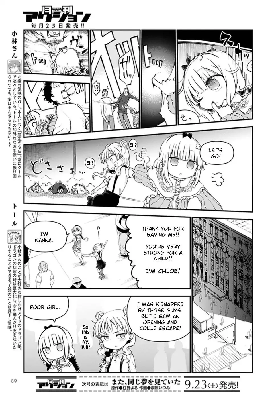 Kobayashi-San Chi No Maid Dragon Zinmanga X Chapter 62 Page 5
