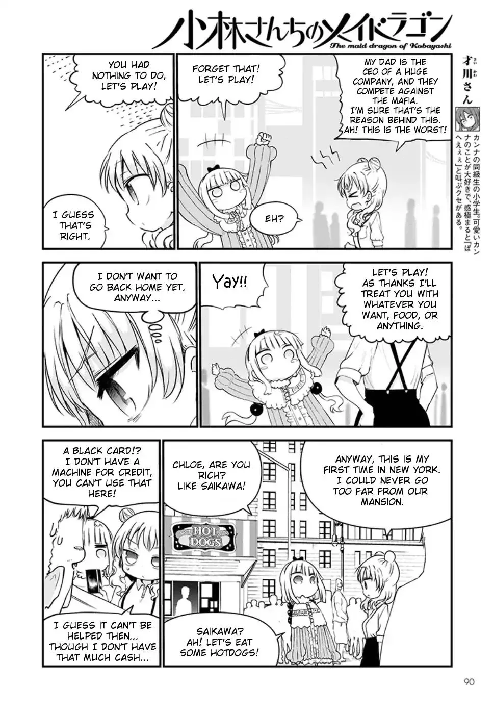 Kobayashi-San Chi No Maid Dragon Zinmanga X Chapter 62 Page 6