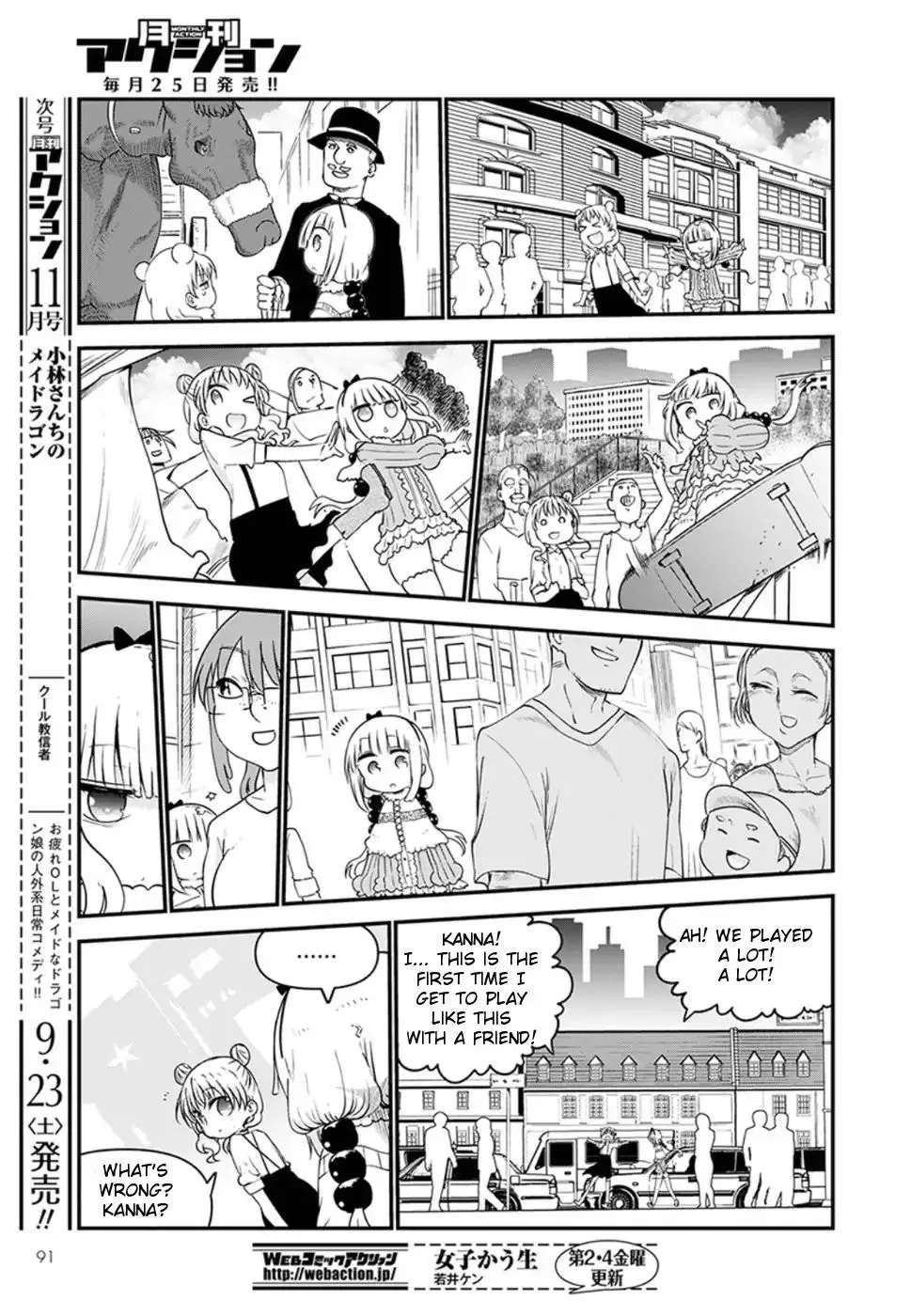 Kobayashi-San Chi No Maid Dragon Zinmanga X Chapter 62 Page 7