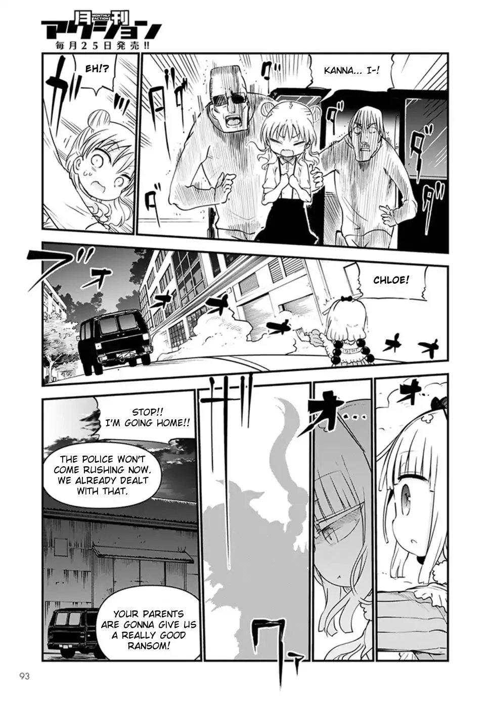 Kobayashi-San Chi No Maid Dragon Zinmanga X Chapter 62 Page 9