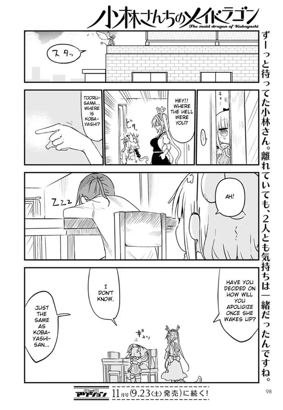 Kobayashi-San Chi No Maid Dragon Zinmanga X Chapter 62 Page 14