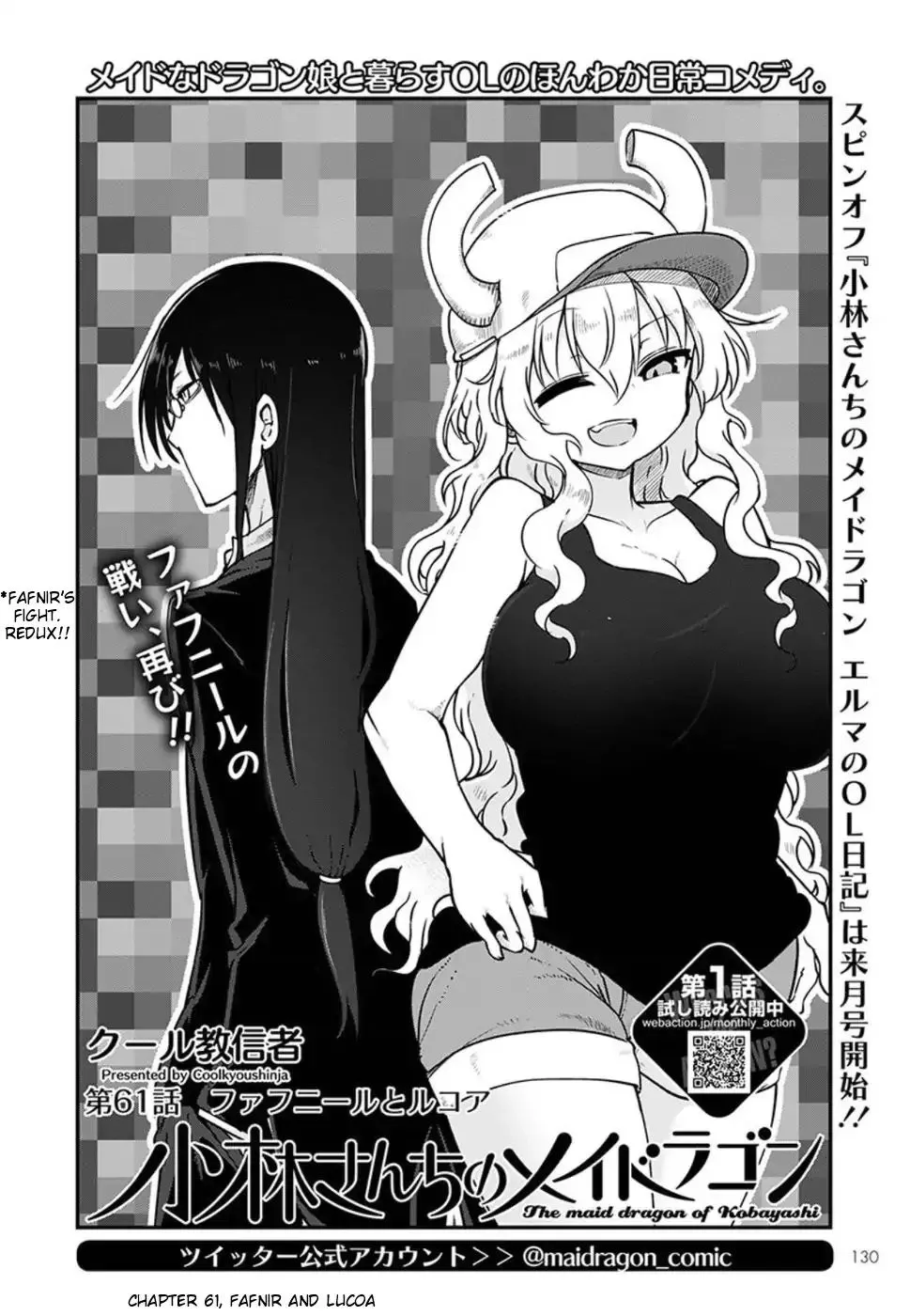 Kobayashi-San Chi No Maid Dragon Zinmanga X Chapter 61 Page 2