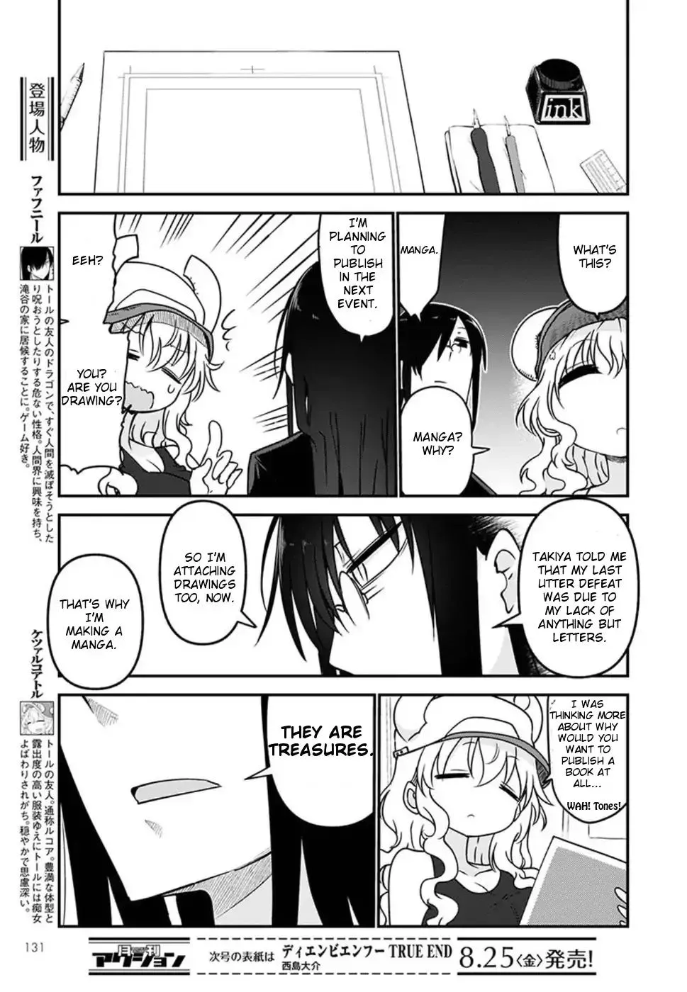 Kobayashi-San Chi No Maid Dragon Zinmanga X Chapter 61 Page 3