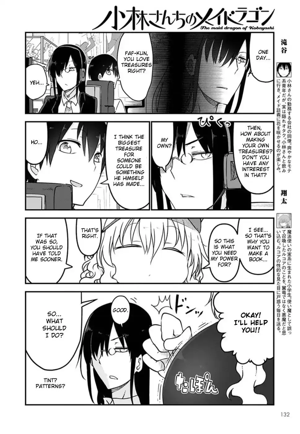 Kobayashi-San Chi No Maid Dragon Zinmanga X Chapter 61 Page 4