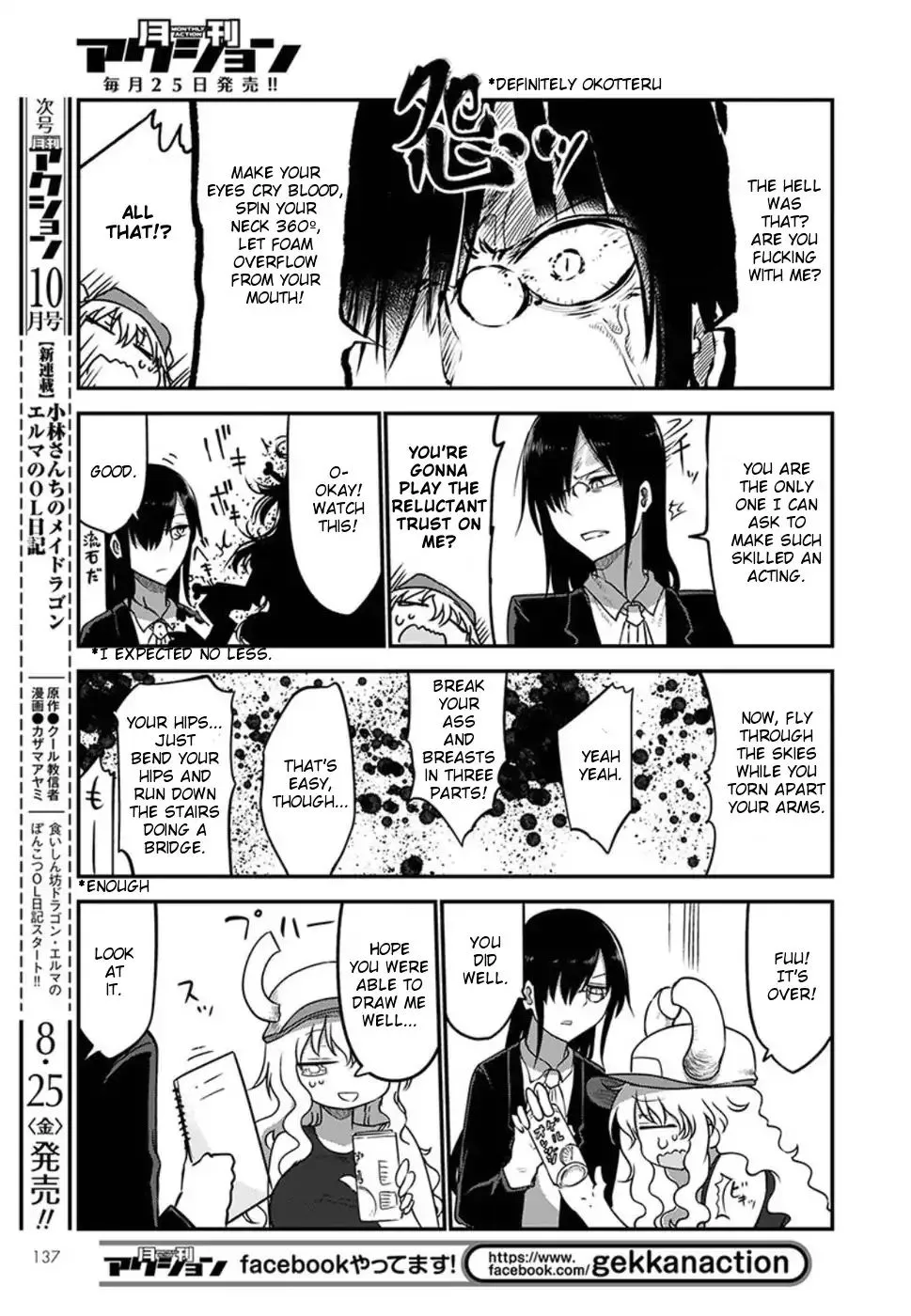 Kobayashi-San Chi No Maid Dragon Zinmanga X Chapter 61 Page 9