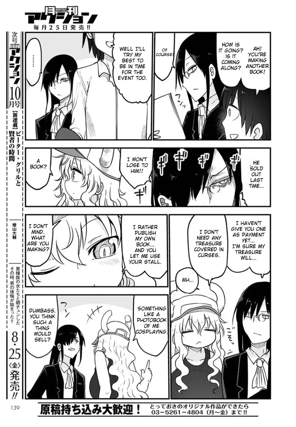 Kobayashi-San Chi No Maid Dragon Zinmanga X Chapter 61 Page 11