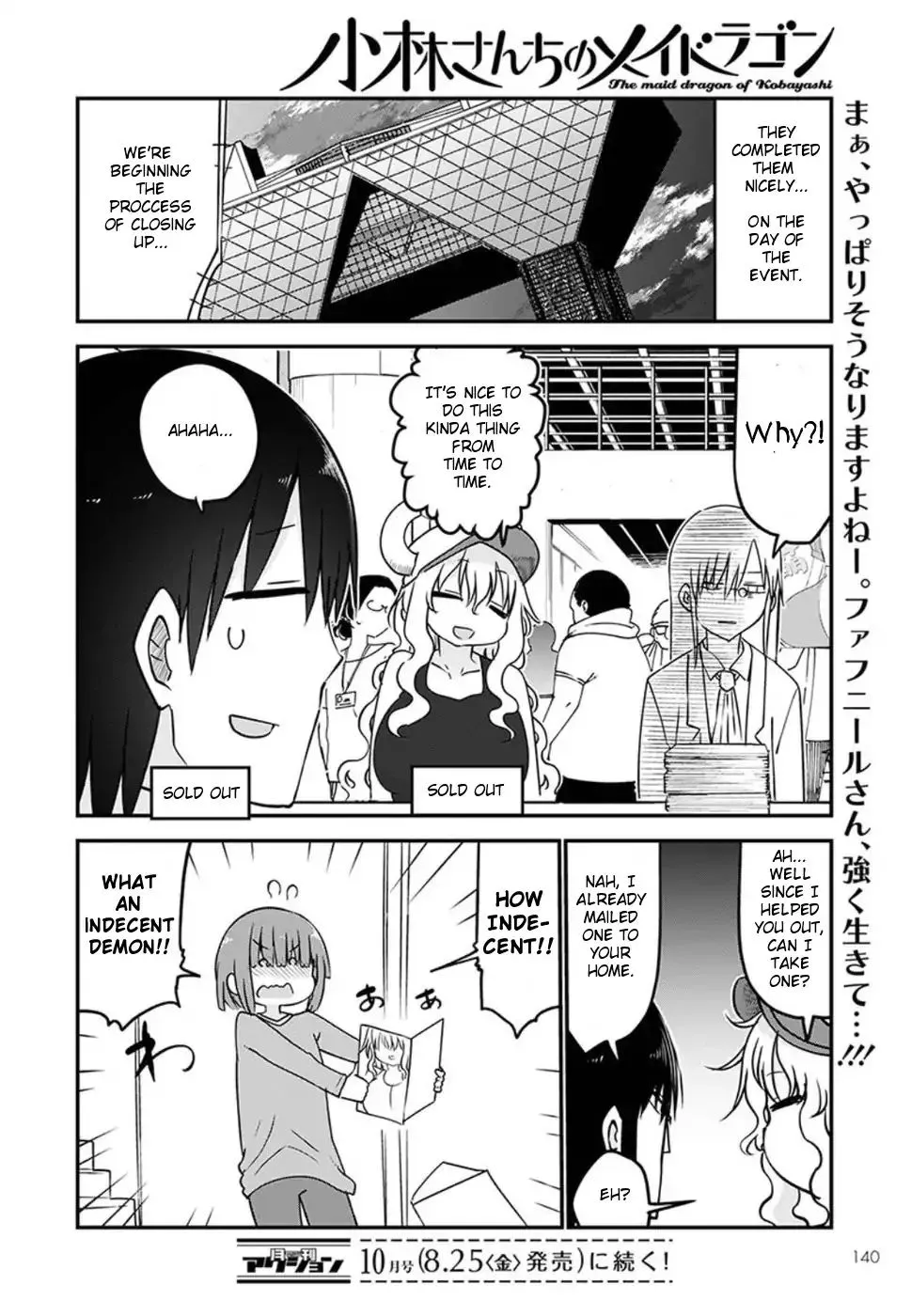 Kobayashi-San Chi No Maid Dragon Zinmanga X Chapter 61 Page 12