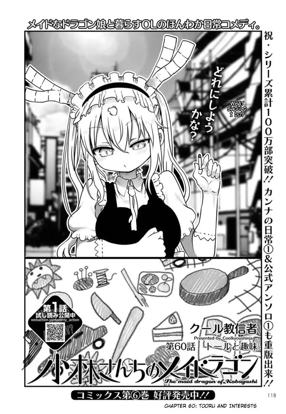 Kobayashi-San Chi No Maid Dragon Zinmanga X Chapter 60 Page 2