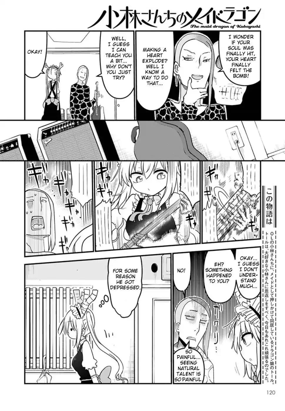Kobayashi-San Chi No Maid Dragon Zinmanga X Chapter 60 Page 4