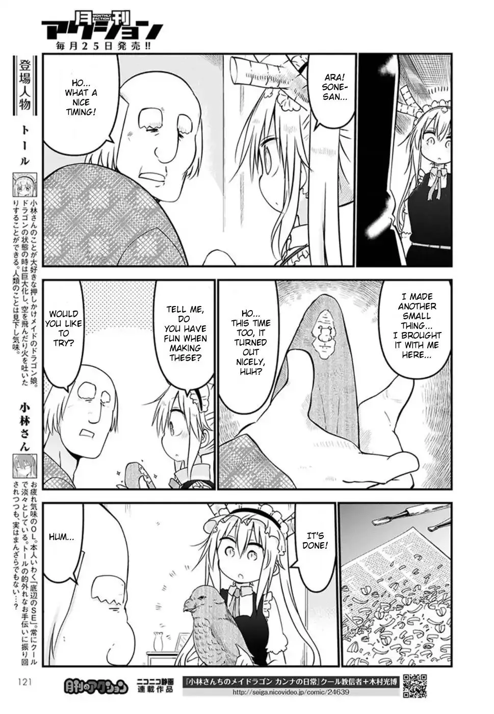 Kobayashi-San Chi No Maid Dragon Zinmanga X Chapter 60 Page 5