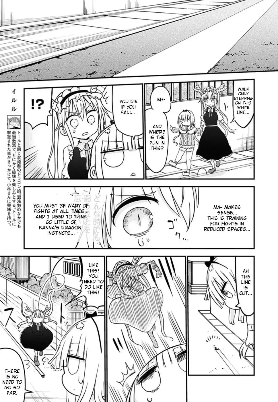 Kobayashi-San Chi No Maid Dragon Zinmanga X Chapter 60 Page 7
