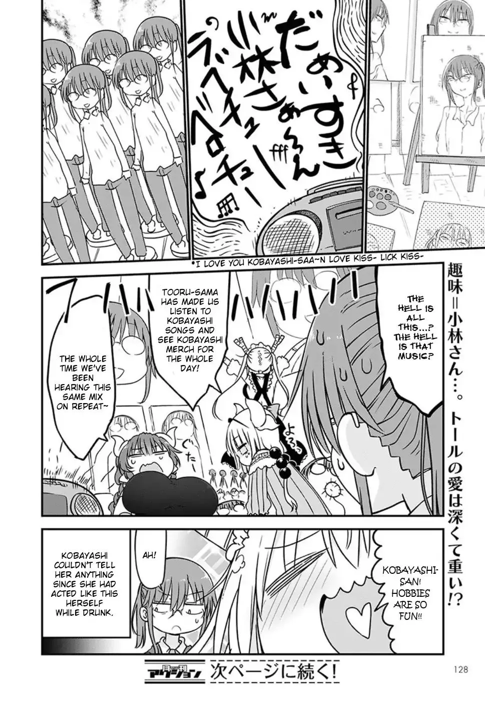 Kobayashi-San Chi No Maid Dragon Zinmanga X Chapter 60 Page 12