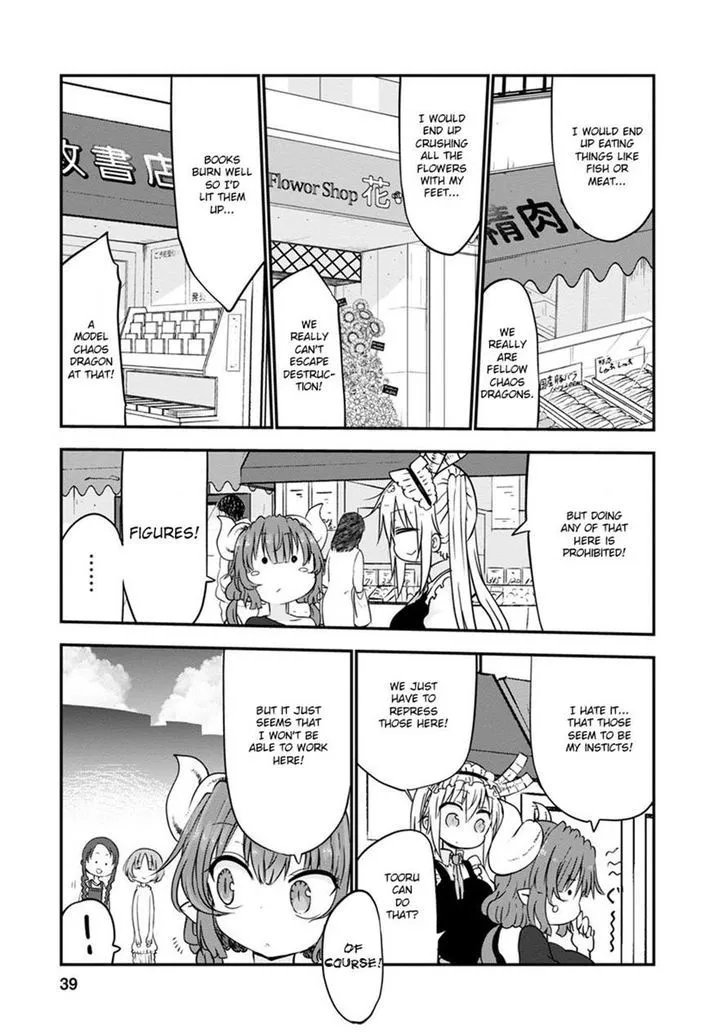 Kobayashi-San Chi No Maid Dragon Zinmanga X Chapter 51 Page 7