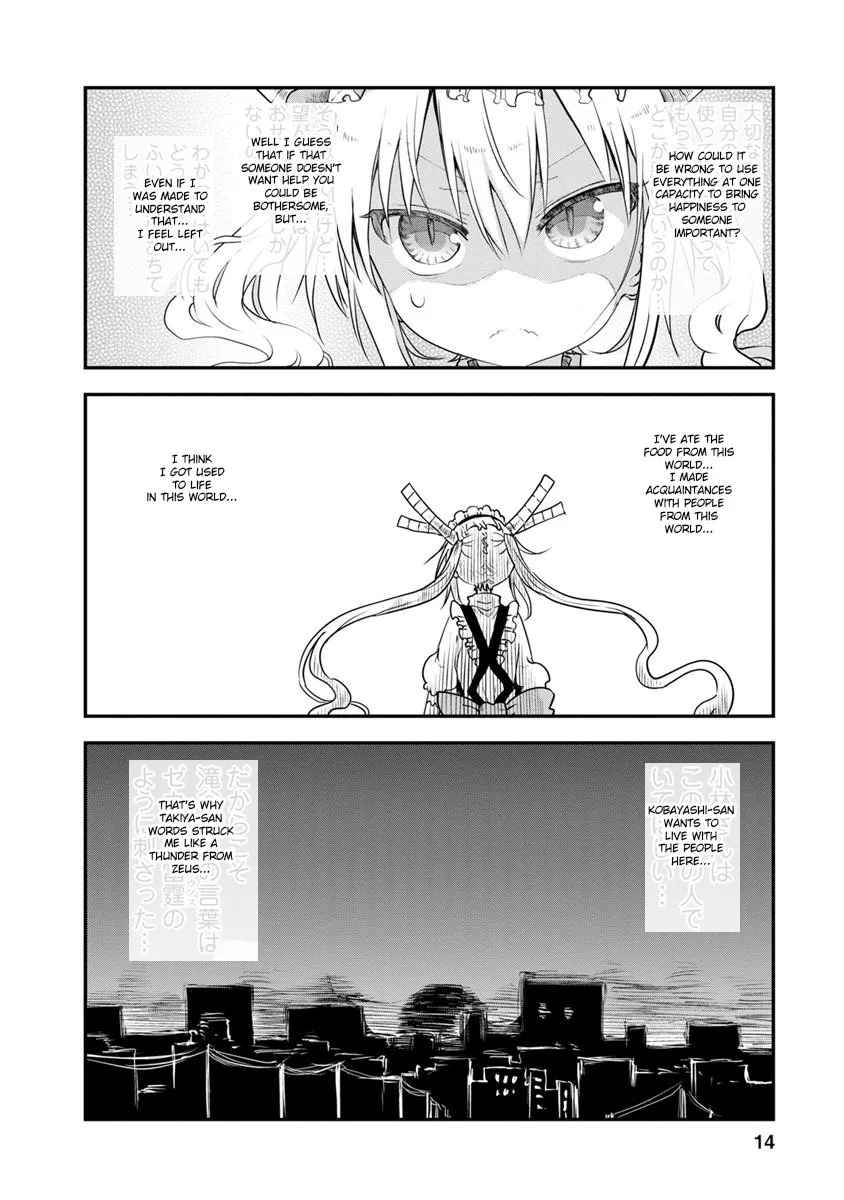 Kobayashi-San Chi No Maid Dragon Zinmanga X Chapter 49 Page 13