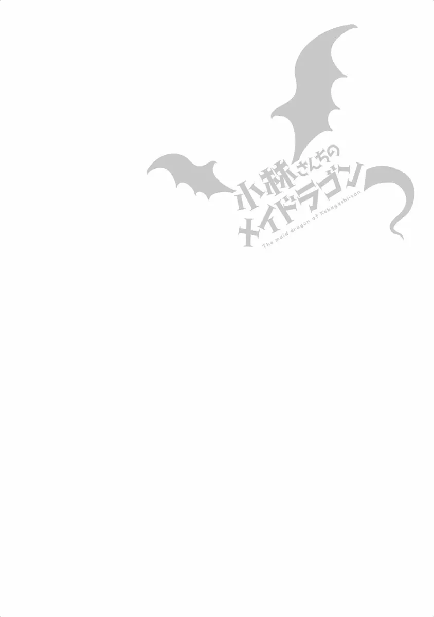 Kobayashi-San Chi No Maid Dragon Zinmanga X Chapter 45 Page 14