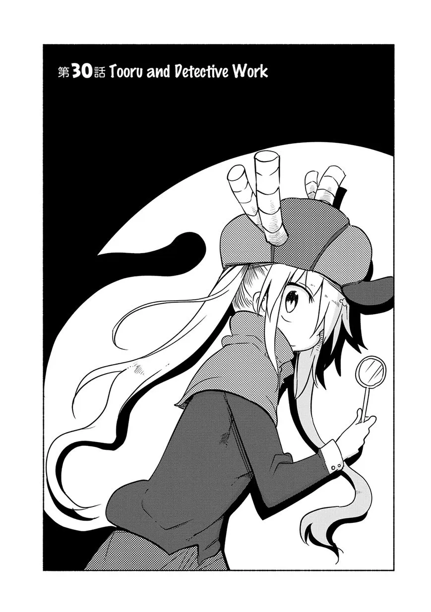 Kobayashi-San Chi No Maid Dragon Zinmanga X Chapter 30 Page 2