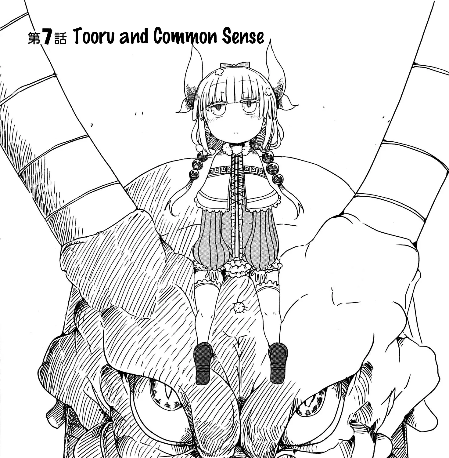Kobayashi-San Chi No Maid Dragon Zinmanga X Chapter 7 Page 1