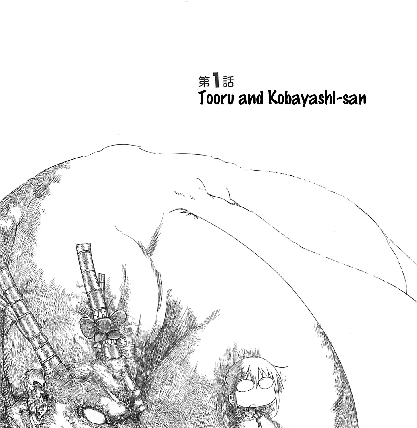 Kobayashi-San Chi No Maid Dragon Zinmanga X Chapter 1 Page 7