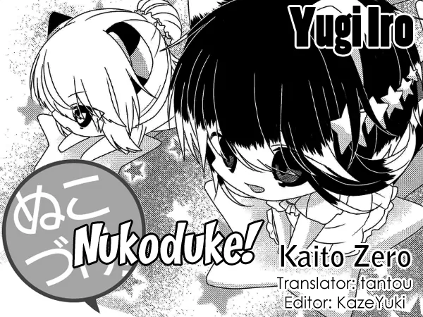 Nukoduke! Zinmanga X Chapter 242 Page 1