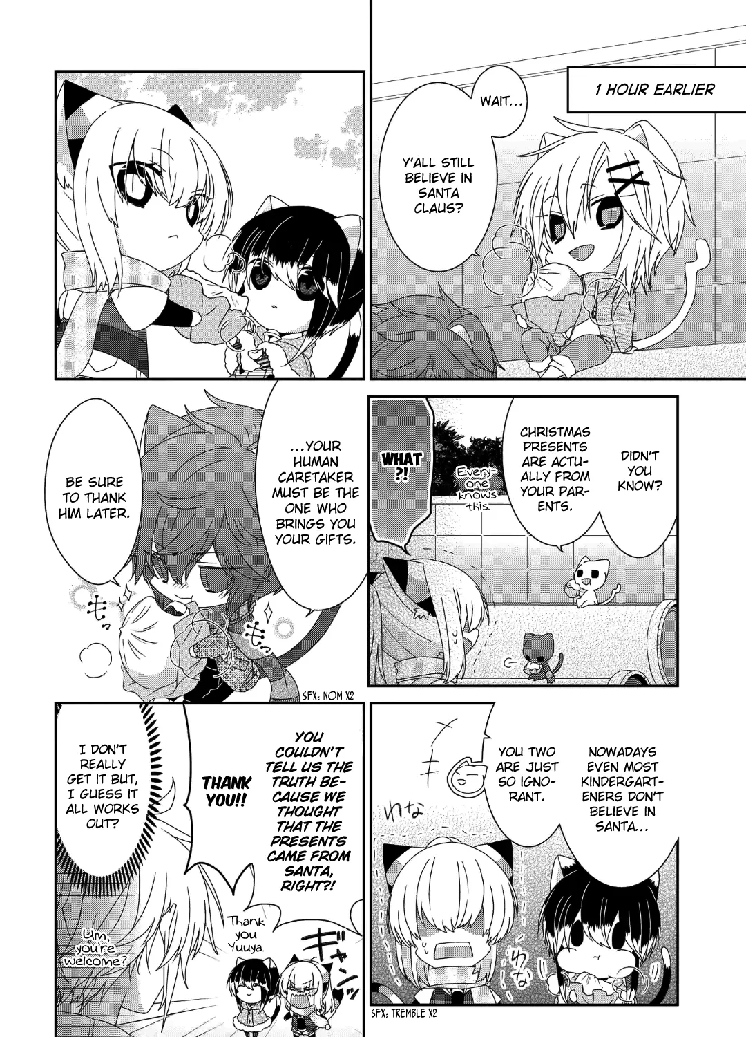 Nukoduke! Zinmanga X Chapter 242 Page 4