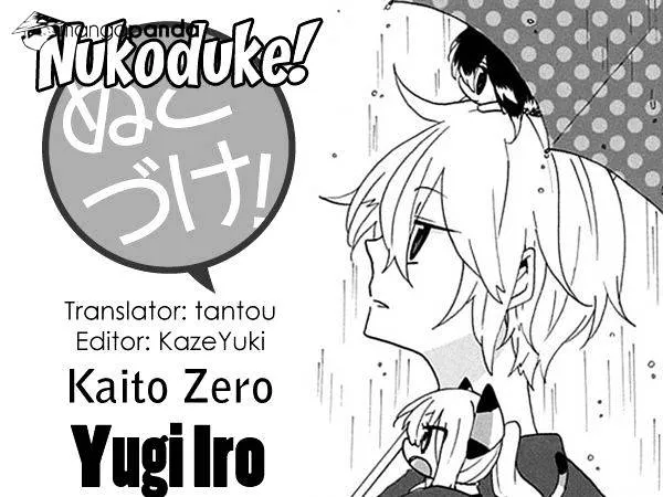 Nukoduke! Zinmanga X Chapter 17 Page 1
