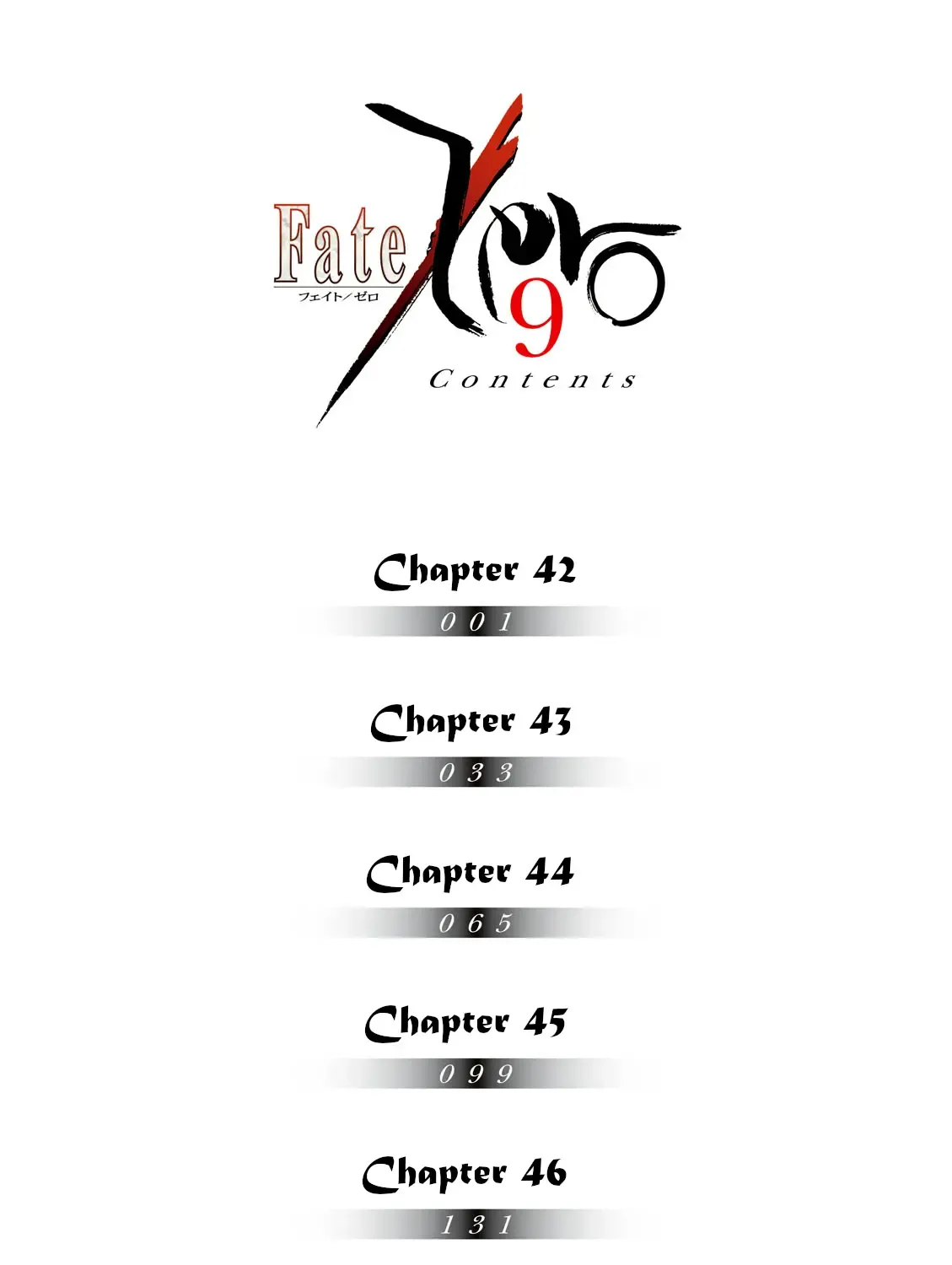 Fate/Zero Zinmanga X Chapter 42 Page 5