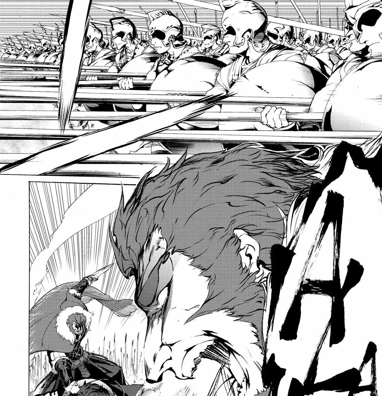 Fate/Zero Zinmanga X Chapter 31 Page 6