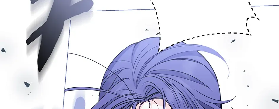 Please Get Out of My Household Zinmanga X Chapter 19 Page 8